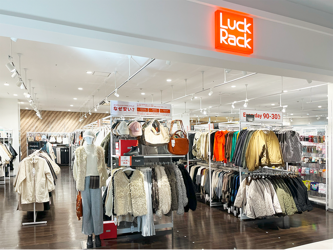 ゲオグループのオフプライスストアが九州地方に初出店　『ラックラック イオンモール筑紫野店』、『ラックラック イオンモール大牟田店』2店舗が4月24日（金）に同時オープン！