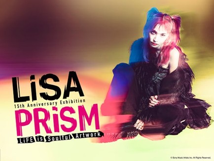 ハラカド内の「MAZE」でLiSA初となる大規模展覧会を開催