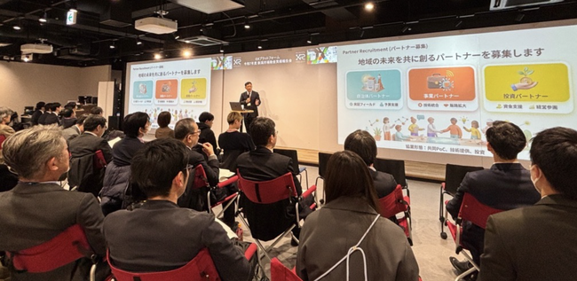 DEAとGRGと三菱電機、新潟市にて自治体向け初の「PicTree(ピクトレ)」を活用した市民参加型インフラ点検の実証実験結果を発表