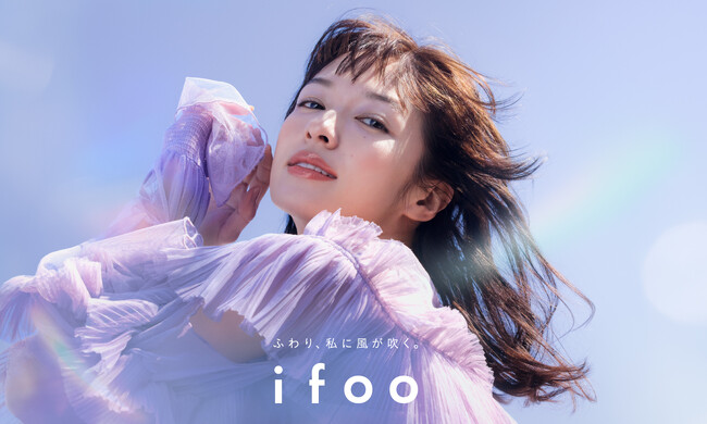 ～ふわり、私に風が吹く。～ヘア&メイクアップアーティスト千吉良 恵子プロデュースの新コスメブランド『ifoo(イフウ)』が2026年4月23日より公式オンラインショップ限定で販売開始。