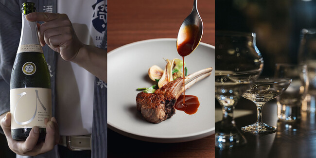 【ノーガホテル 上野 東京】日本酒・グラス・美食が響き合うトリプリングディナーを5月30日に開催