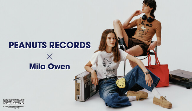 【Mila Owen】世界中で愛されるピーナッツコミックとのカプセルコレクションが初登場！音楽を楽しむPEANUTS RECORDSデザインのアイテムがラインアップ！＜4月24日（金）発売＞