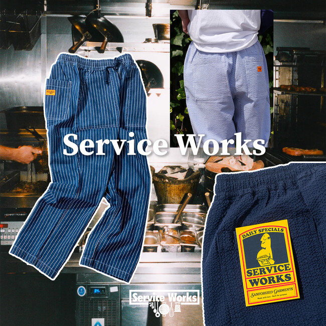 【Service Works】サウスロンドン発ブランド、2026年春夏新作シェフパンツが〈HIGH! STANDARD〉に登場