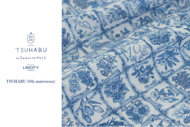 【TSUHARU by Samansa Mos2】レーベル誕生10周年を記念した別注リバティ・ファブリックス・花言葉から着想を得た柄をアレンジしたアイテムが4月16日(木)発売