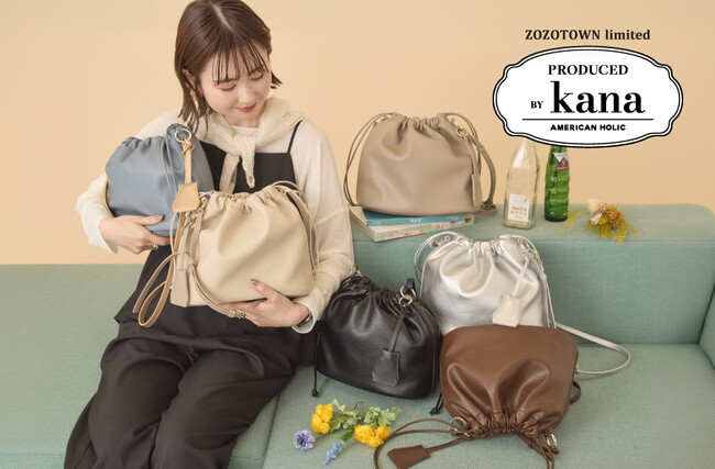AMERICAN HOLICスタッフ「kana」プロデュース企画・即完売した人気の3WAY巾着バッグに新色登場！