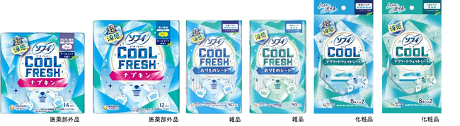 猛暑化する夏のフェムケア対策。「超涼感」で快適の『ソフィ クール』シリーズを拡充して期間限定発売