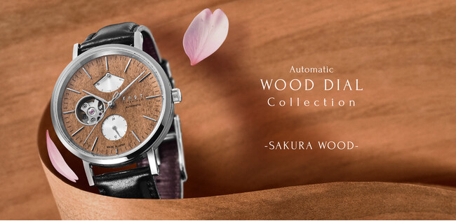Maker’s Watch Knotから、天然桜の温もりを宿す「WOOD DIAL コレクション」登場