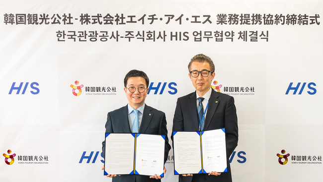 韓国観光公社と訪韓拡大のための業務提携協約を締結