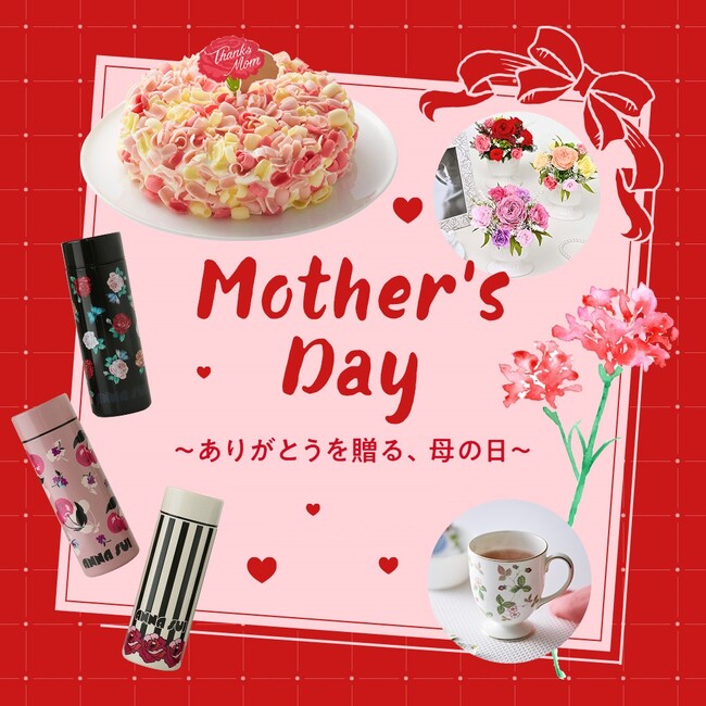 【そごう大宮店】“花を贈る”が再ブーム。母の日に選ばれる「花のあるギフト」