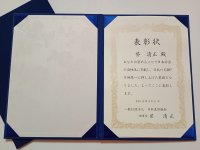 「明るい終活」のスタートに。大切な人へ感謝を伝える感謝状の作成・発行サービスが登場