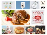 ”食べる牧場体験