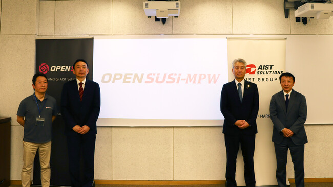 NDAフリーPDKを活用した実チップ製造による産学連携プロジェクトが始動