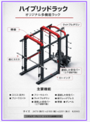 製品外観1 製品外観1