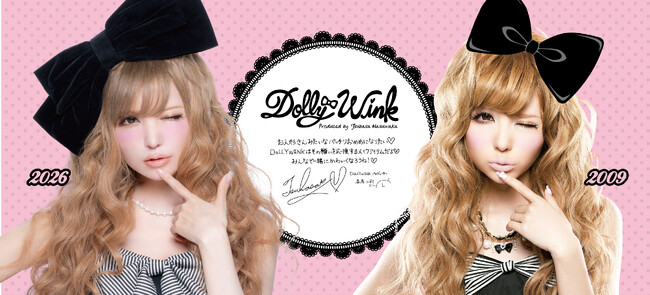 平成と令和の益若つばさが共演！メイクアップブランド『DOLLY WINK』から、懐かしの人気商品が数量限定で復刻発売。