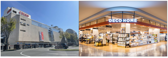 山梨県内初出店！「デコホーム セレオ甲府店」４月24日(金)オープン