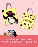 ノベルティ ノベルティ