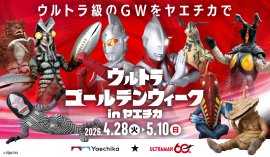 1.メインビジュアル 1.メインビジュアル