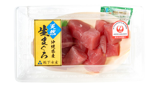 成城石井で、一度も冷凍しない沖縄県産“生”まぐろの本格販売を4月10日（金）からスタート！坂下水産・JALグループの3社で挑む“鮮度革命”で、“生”のもっちり食感を通年でお届け