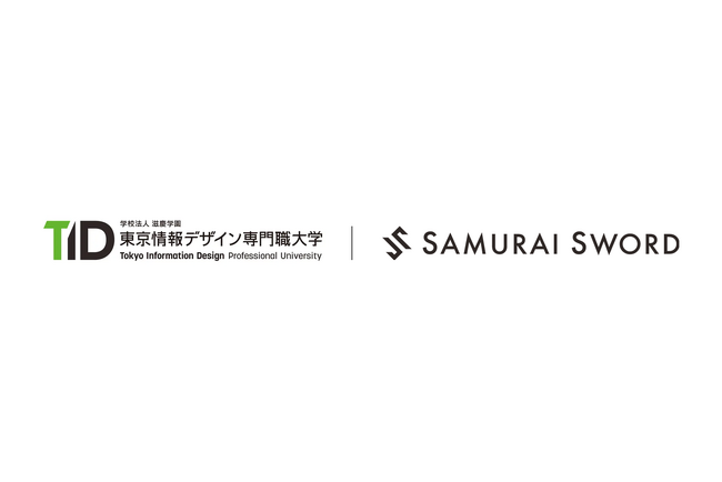 東京情報デザイン専門職大学との産学連携のお知らせ