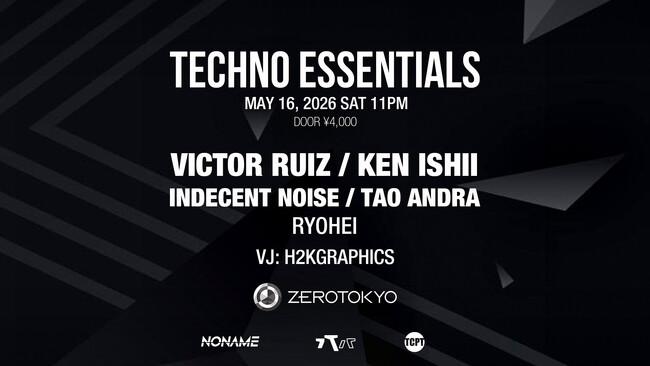 昨年10月にSPACE 92,GREG DOWNEYを招聘して行われ大盛況だったTECHNO ESSENTIALSが満を持して2回目の開催を迎える。