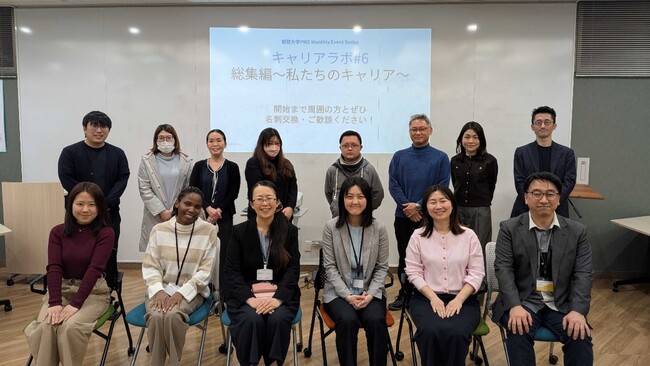 【叡啓大学】「叡啓大学PWS月次イベント：社会人キャリアラボ総集編～私たちのキャリア～」を開催しました