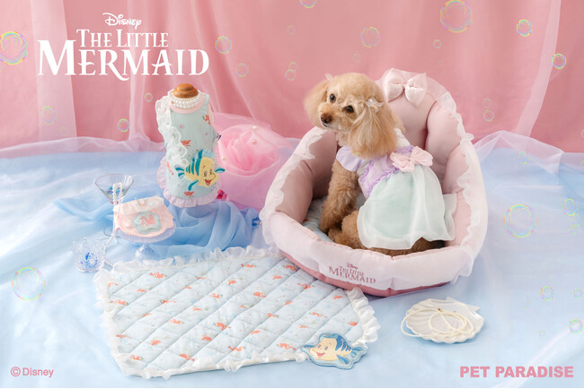 ディズニー映画『リトル・マーメイド』デザインのペット用品を4月10日(金)に発売