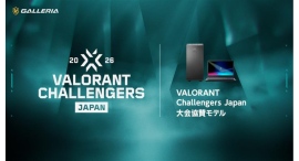【GALLERIA】「VALORANT Challengers Japan 2026」に協賛 協賛記念モデルの購入特典オリジナル壁紙2種をリニューアル 【GALLERIA】「VALORANT Challengers Japan 2026」に協賛 協賛記念モデルの購入特典オリジナル壁紙2種をリニューアル