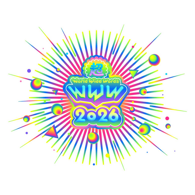 ニコニコ超会議初開催の“ネットラップの祭典”「超 World Wide Words 2026」追加出演者にDaokoが決定