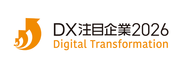 アイシン、「DX注目企業2026」に選定