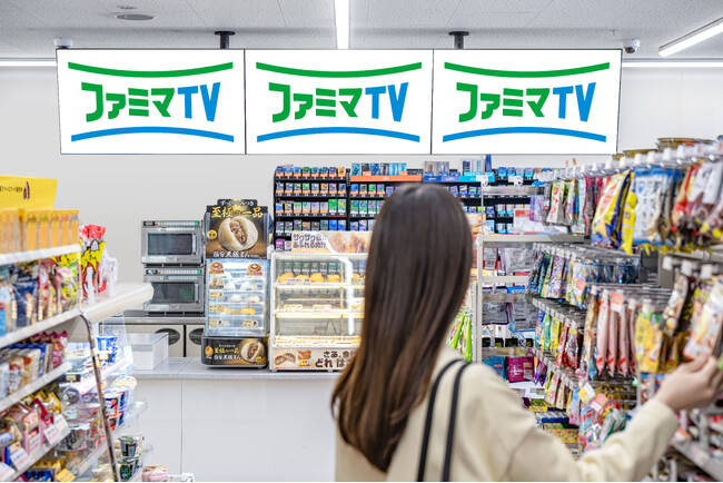 国内最大規模のリテールメディアFamilyMartVisionを「ファミマTV」に改称　中島健人さん、森香澄さんが登場する新番組もスタート！