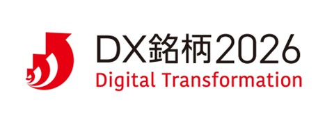 ～DXビジョン「Digital Fusion」累計1,000億円投資～「デジタルトランスフォーメーション銘柄2026」に選定