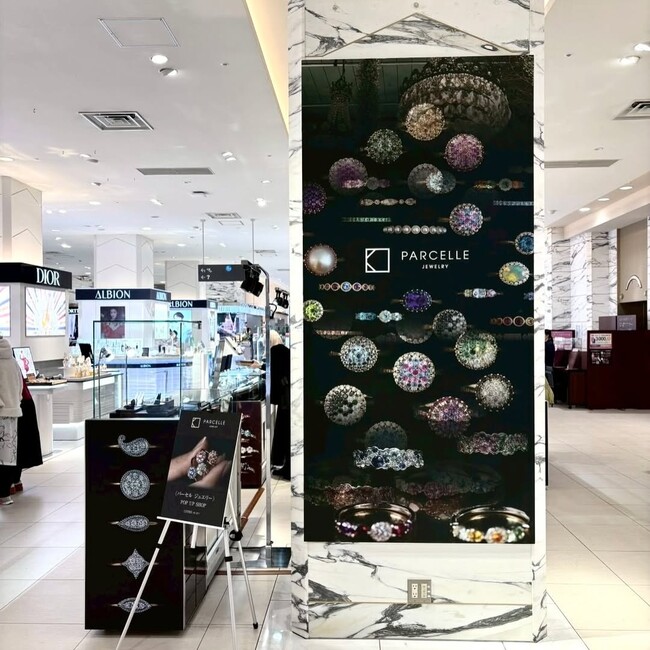 2026年初【PARCELLE JEWELRY】松坂屋名古屋店で POP UP SHOP を開催