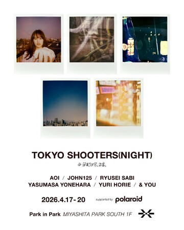 4月17日より、宮下パークのPark in parkにて、TOKYO SHOOTERS(NIGHT)が開催!