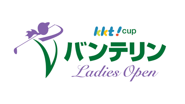 JLPGAツアー春の熊本決戦！4/１7(金)から開催の「KKT杯バンテリンレディスオープン2026」をCS放送 日テレジータスで全日程連日生中継！