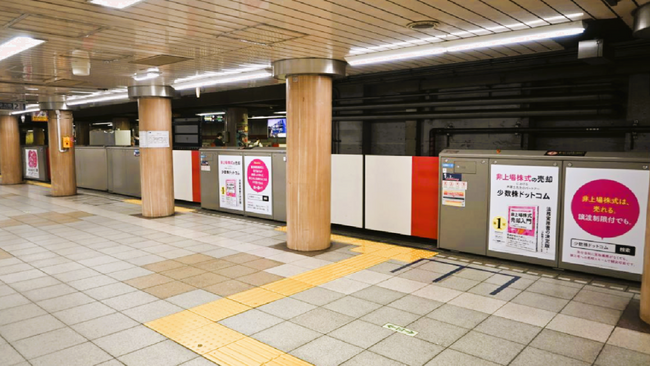 『話は5行でまとめなさい』読書会開催のお知らせ