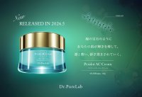 天然由来成分アゼライン酸誘導体を主体とした美容成分によって「毛穴」、「赤み」、「ニキビ肌」など複数の悩みを同時にケアできる高機能保湿『ペリドットACクリーム』を2026年5月に発売！