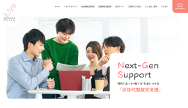 就労継続支援A型B型事業所「forte/フォルテ 天満橋」 就労継続支援A型B型事業所「forte/フォルテ 天満橋」