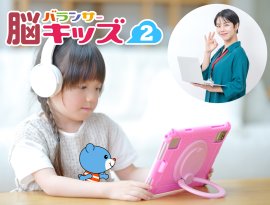 ゲームをすると認知機能が測定 ゲームをすると認知機能が測定