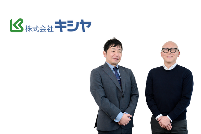 APT、株式会社キシヤ様のWMS（倉庫管理システム）リプレイス導入事例をリリース