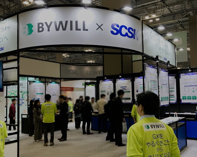 【出展報告】第8回「脱炭素経営EXPO 春」、SCSKとの共同出展ブースが大盛況