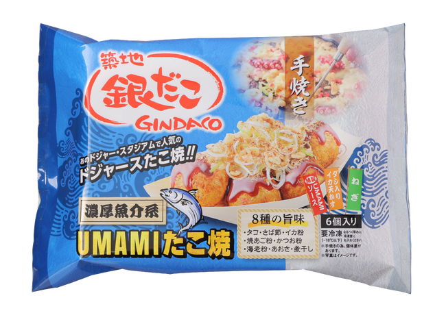 【 築地銀だこ 】店頭では味わえない “エビ入り” たこ焼?!が仲間入り!