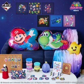 一番くじ 『ザ・スーパーマリオギャラクシー・ムービー』 一番くじ 『ザ・スーパーマリオギャラクシー・ムービー』