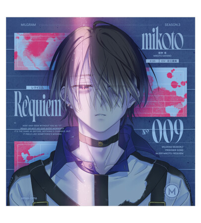 『MILGRAM -ミルグラム-』のMILGRAM 第三審シングル ミコト『レクイエム』となどの受注を開始！！アニメ・漫画のオリジナルグッズを販売する「AMNIBUS」にて