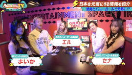 お見送り芸人しんいち・カカロニ栗谷がSNSで話題の焼肉とバニーガールで元気に?! お見送り芸人しんいち・カカロニ栗谷がSNSで話題の焼肉とバニーガールで元気に?!