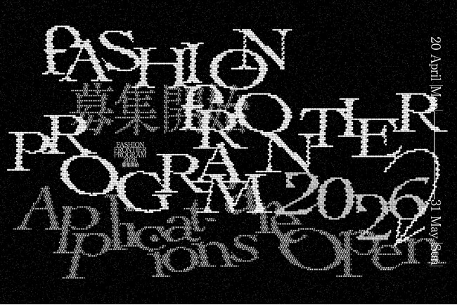 FASHION FRONTIER PROGRAM2026応募開始！MoN Takanawa: The Museum of Narrativesとの連携がスタート
