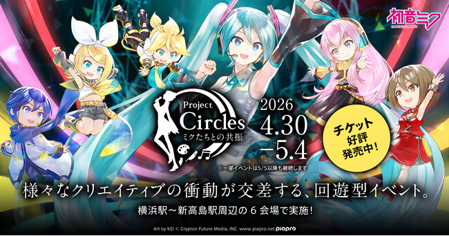 100名超の才がGWの横浜に集結。“ボカロ文化”を体感できる回遊型イベント、全貌を解禁！