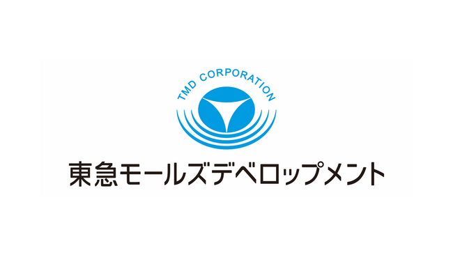 東急モールズデベロップメント 2025 年度過去最高売上高2,509 億円 前年度比 103.5% ― リニューアル、周年施策、ポイント戦略の効果により売上が伸長 ―