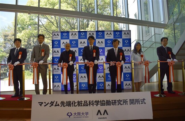 「マンダム先端化粧品科学協働研究所」を設置　～薬学研究科・医学系研究科との連携により、研究の高度化と迅速な社会実装を目指す～