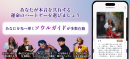 ソウルガイド