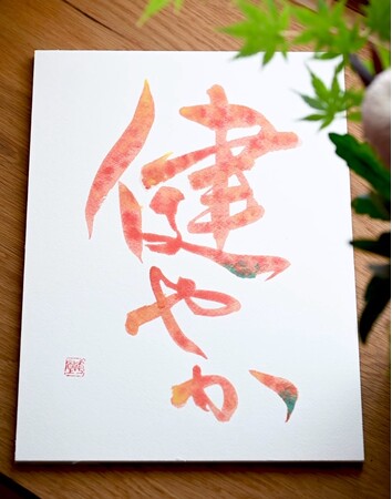 震災から31年の神戸・新長田に広がる彩り文字、手書きのぬくもりに触れる作品展を開催